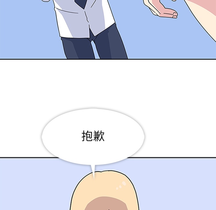 春天来了春天来了：5P50