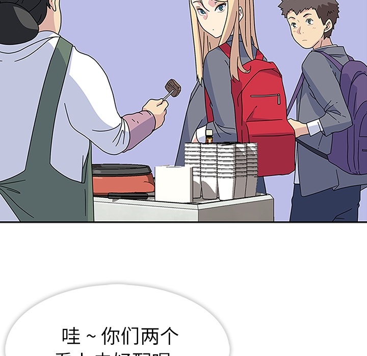 春天来了春天来了：5P104