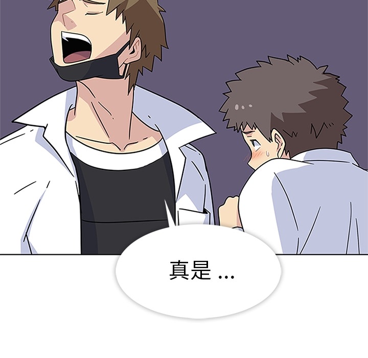 春天来了春天来了：5P10