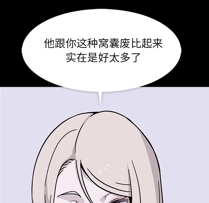 春天来了春天来了：5P40