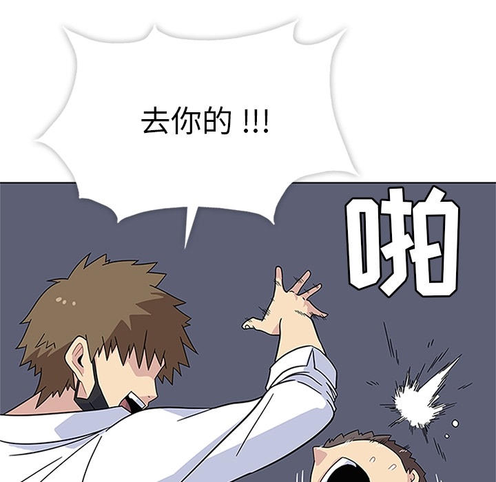 春天来了春天来了：5P11