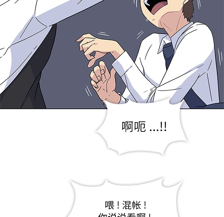 春天来了春天来了：5P12