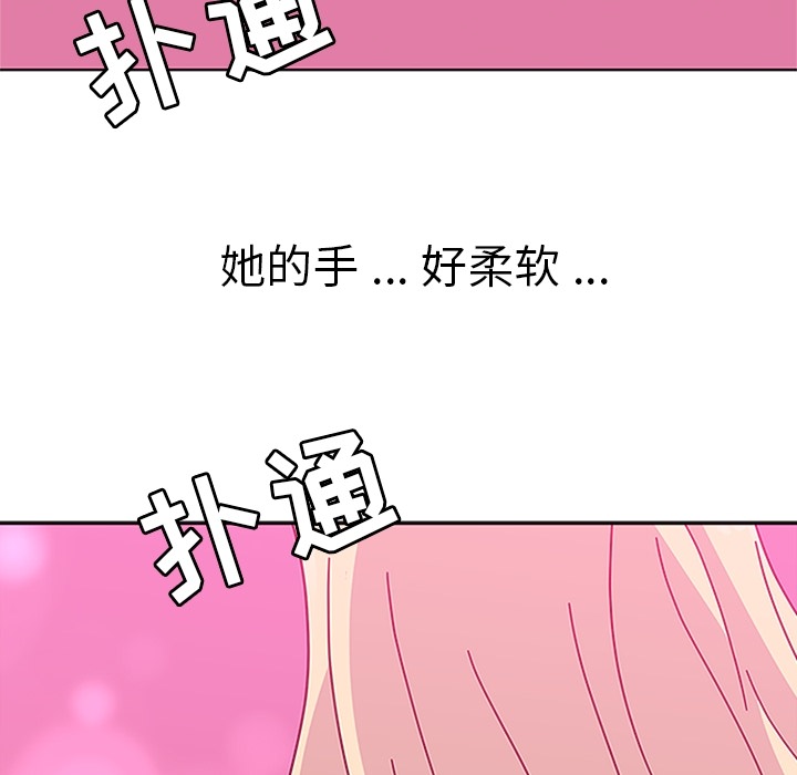 春天来了春天来了：5P36