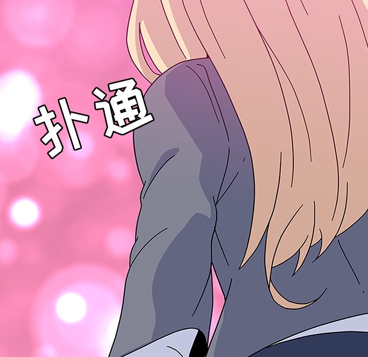 春天来了春天来了：5P37