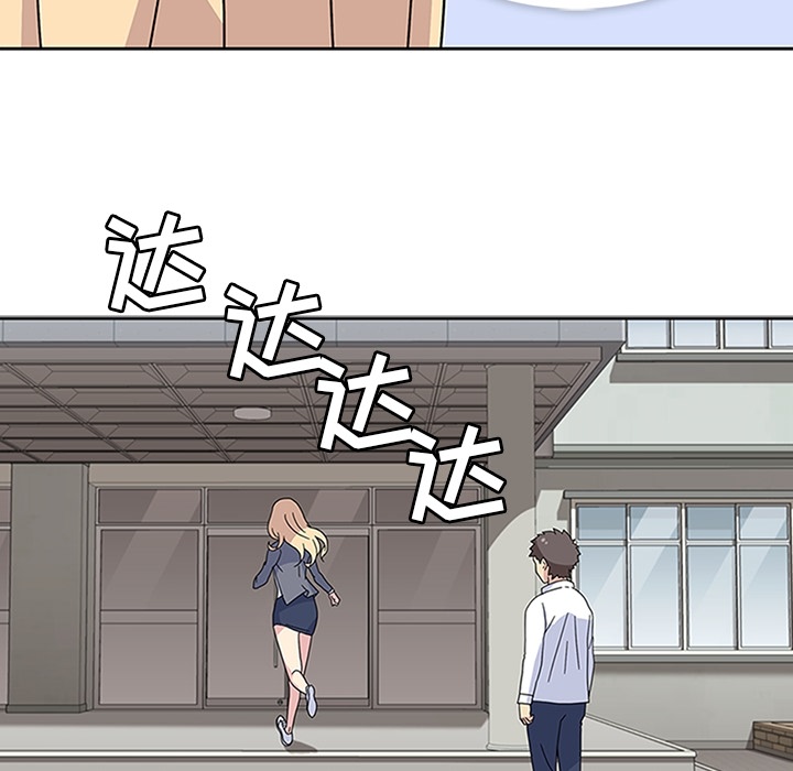 春天来了春天来了：5P56