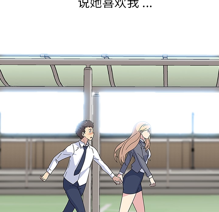 春天来了春天来了：5P43