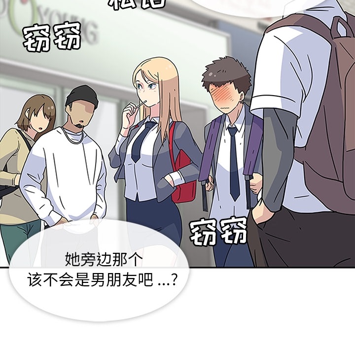 春天来了春天来了：5P80