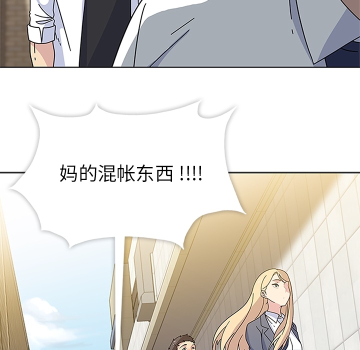 春天来了春天来了：5P32