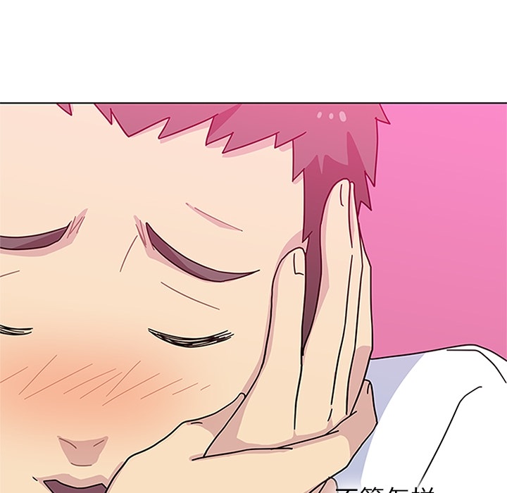 春天来了春天来了：5P61