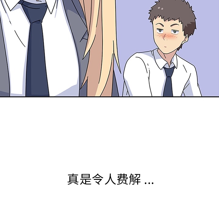 春天来了春天来了：5P60