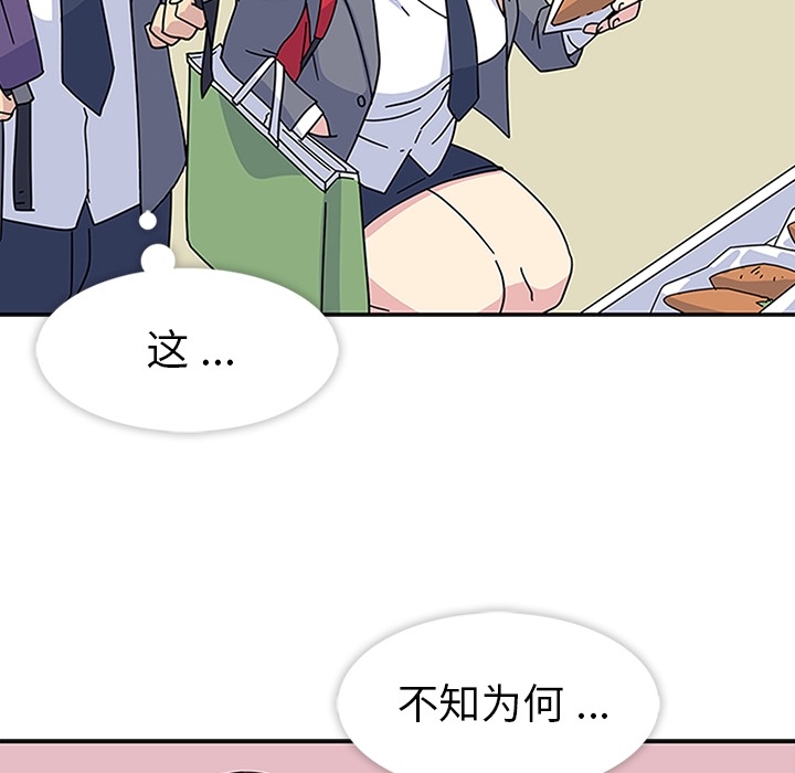 春天来了春天来了：5P100