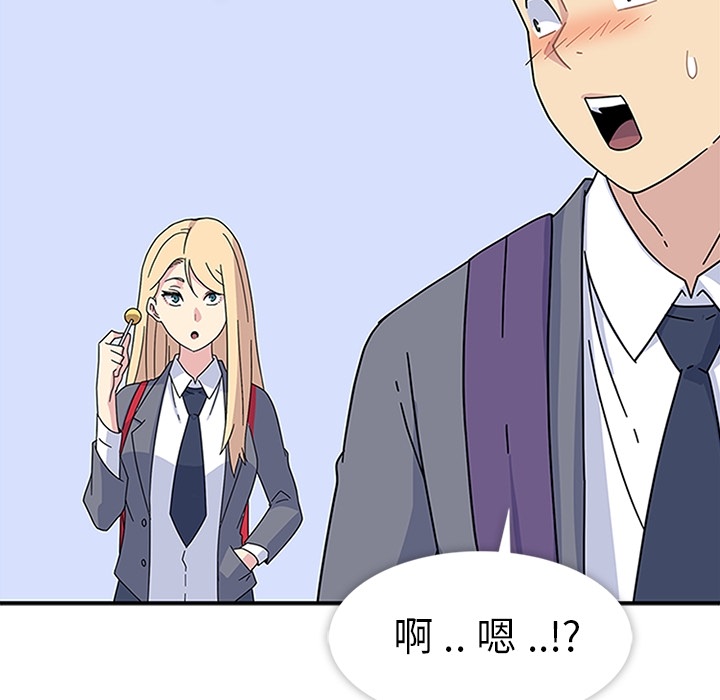 春天来了春天来了：5P86