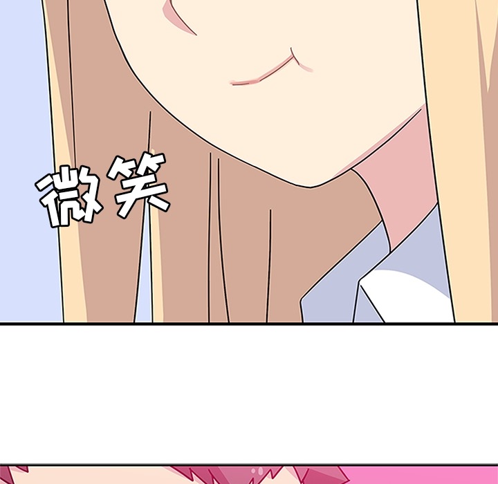 春天来了春天来了：5P116