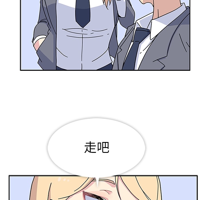 春天来了春天来了：5P69