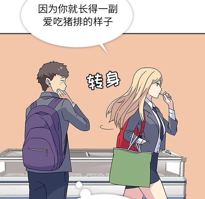 春天来了春天来了：5P98