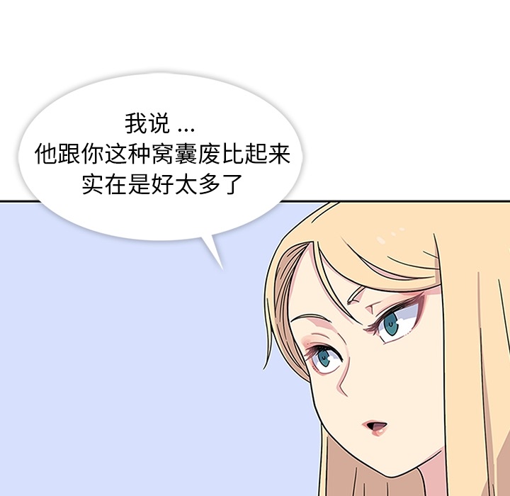 春天来了春天来了：5P7