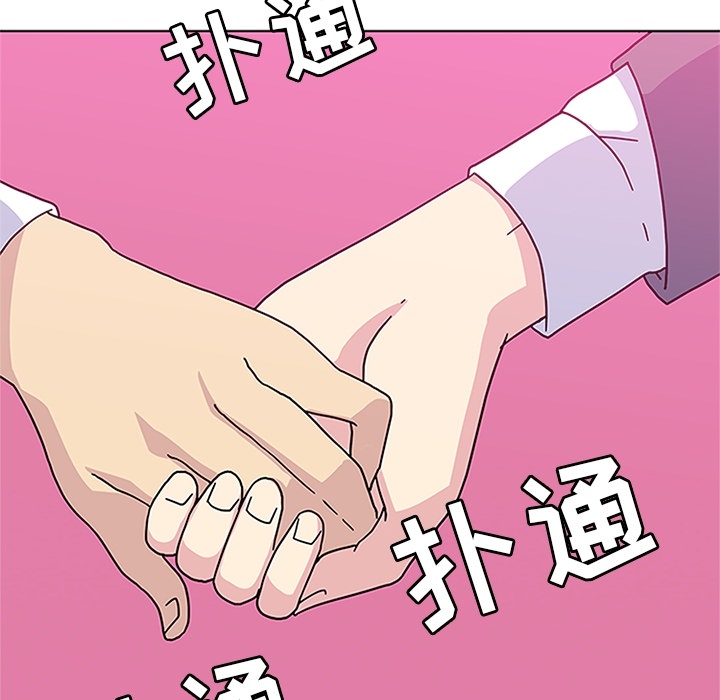 春天来了春天来了：5P35