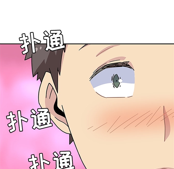 春天来了春天来了：5P108