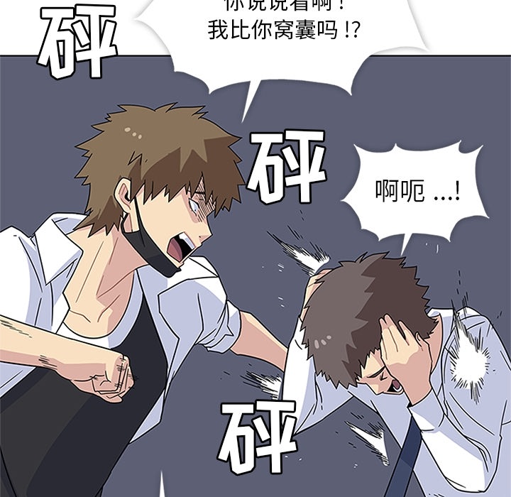 春天来了春天来了：5P13