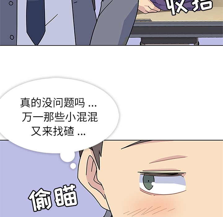 春天来了春天来了：5P65