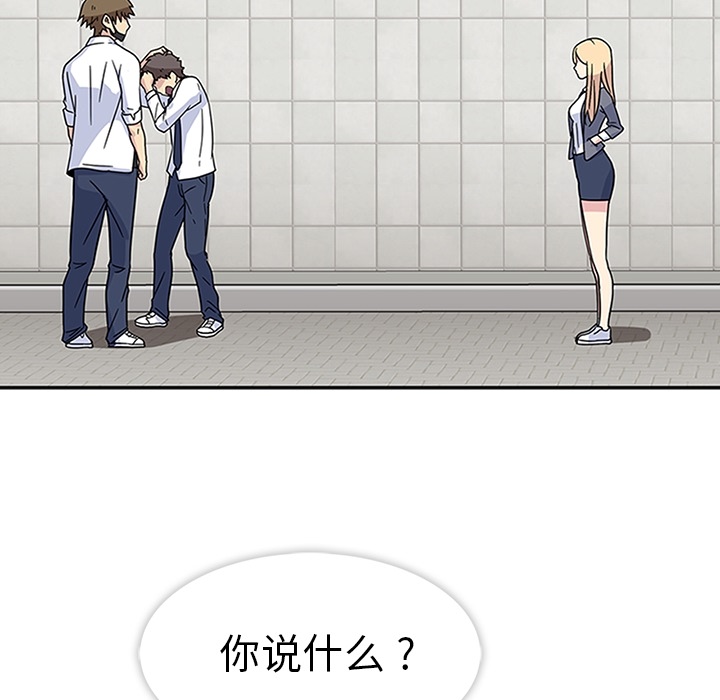 春天来了春天来了：5P5