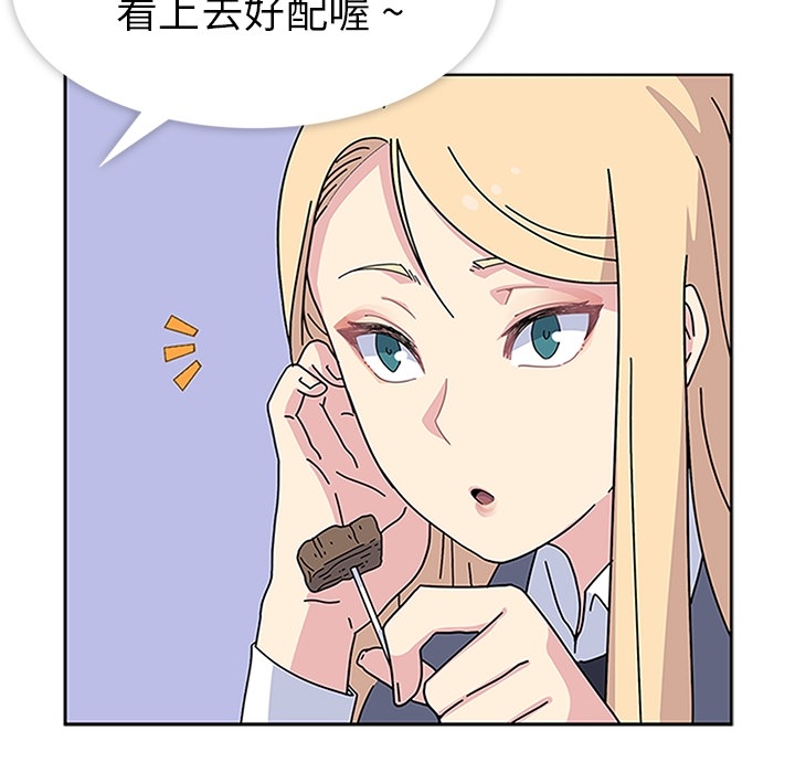 春天来了春天来了：5P105