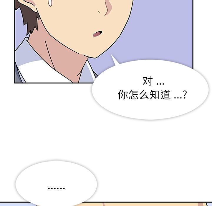 春天来了春天来了：5P96