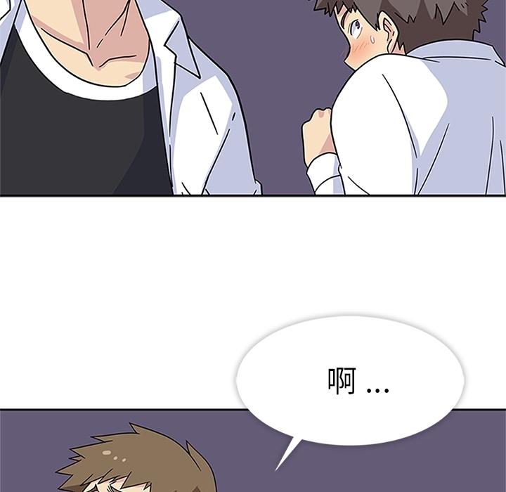 春天来了春天来了：5P9