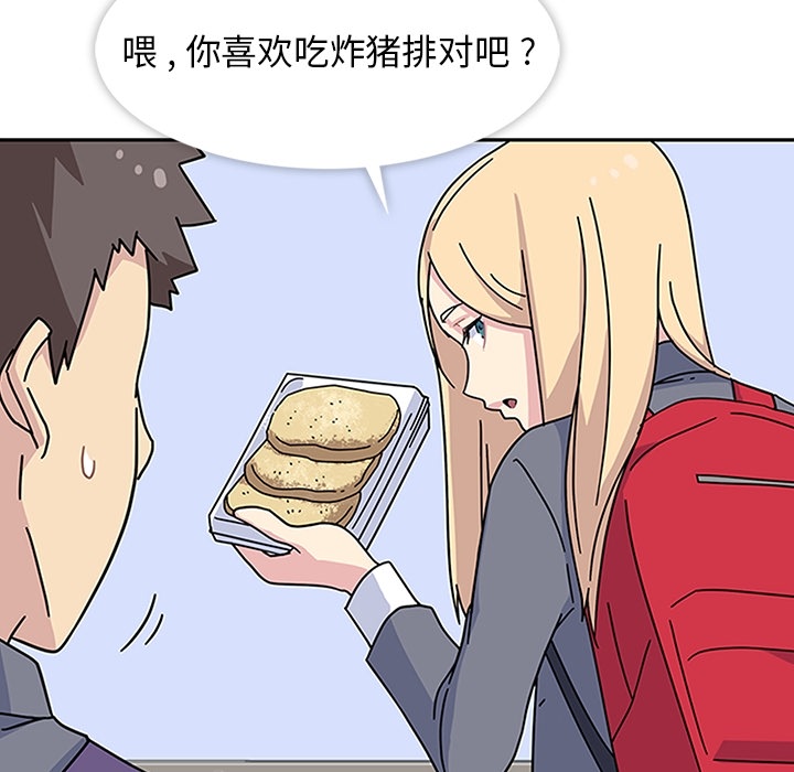 春天来了春天来了：5P94