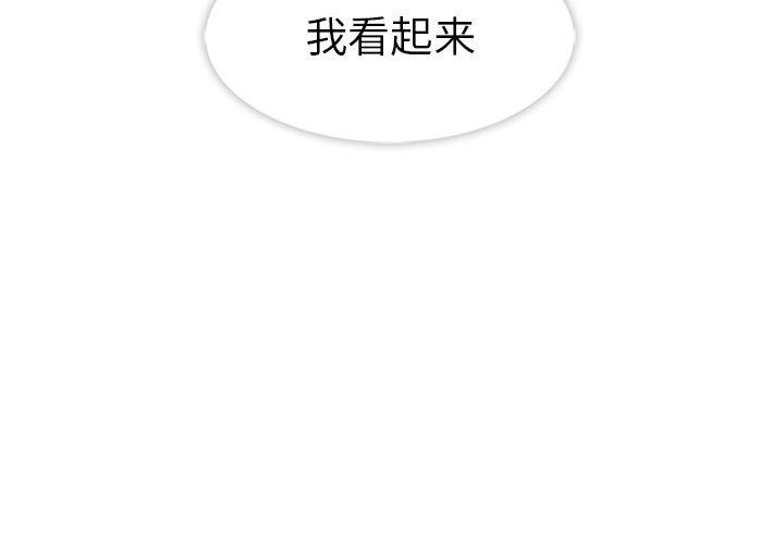 春天来了春天来了：7P2