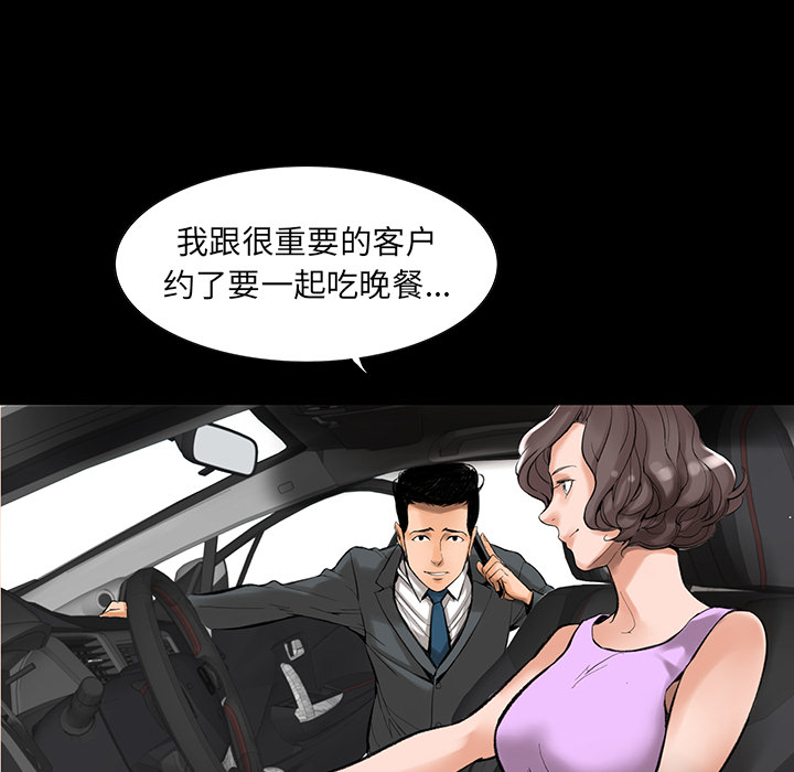 韩道修韩道修：1P96