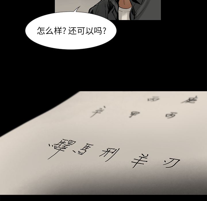 韩道修韩道修：1P14