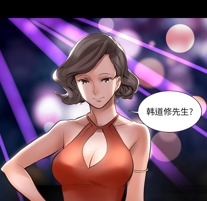 韩道修韩道修：1P67