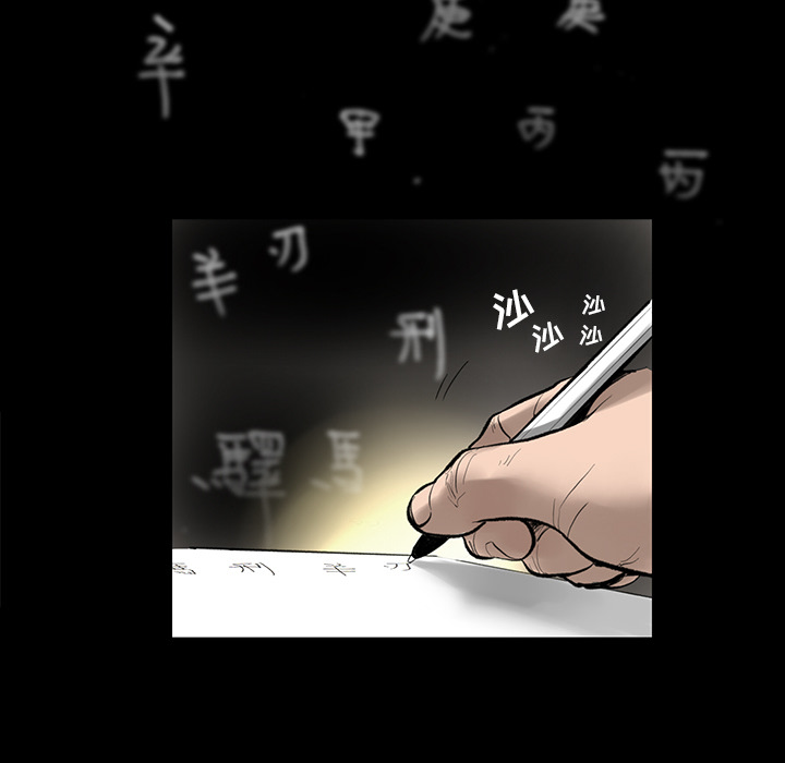 韩道修韩道修：1P10