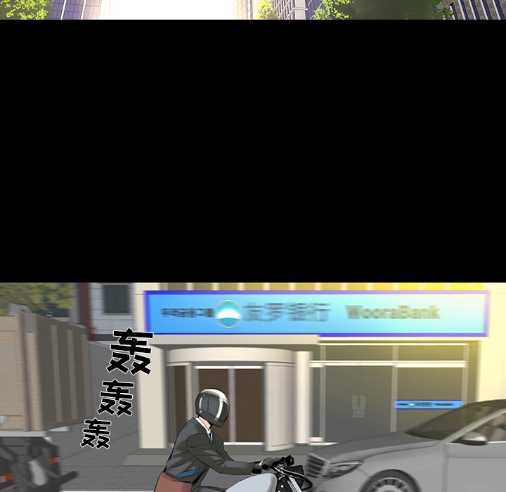 韩道修韩道修：1P31