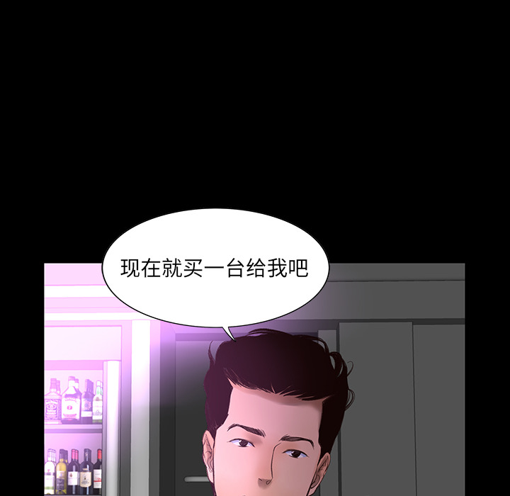 韩道修韩道修：1P76