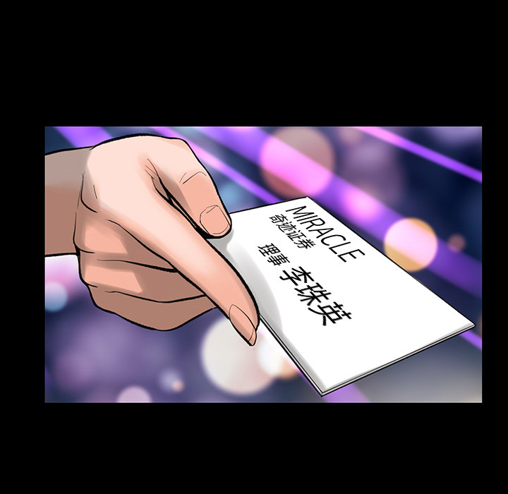 韩道修韩道修：1P71