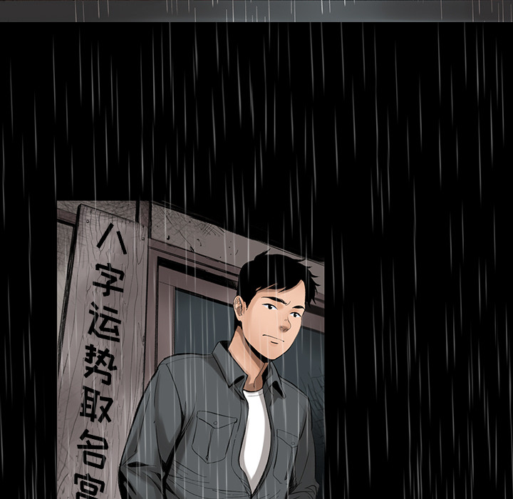 韩道修韩道修：1P27