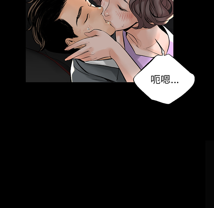 韩道修韩道修：1P102