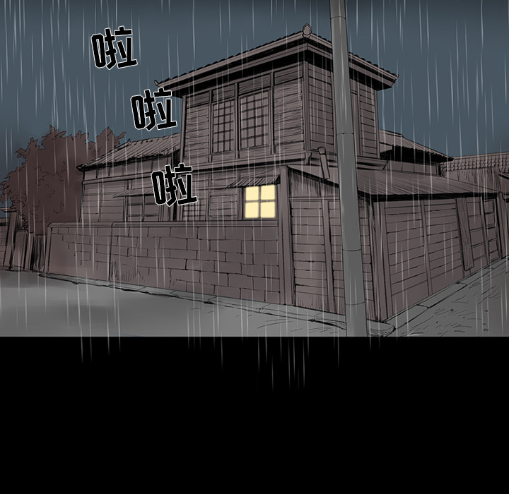 韩道修韩道修：1P25