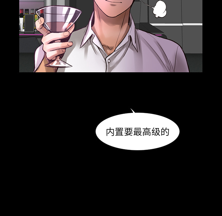 韩道修韩道修：1P77