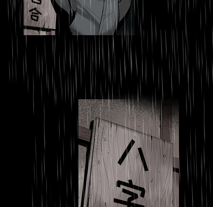 韩道修韩道修：1P28