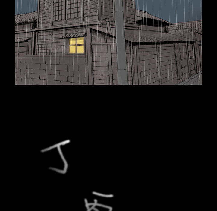 韩道修韩道修：1P8