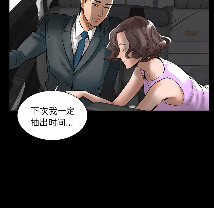 韩道修韩道修：1P98