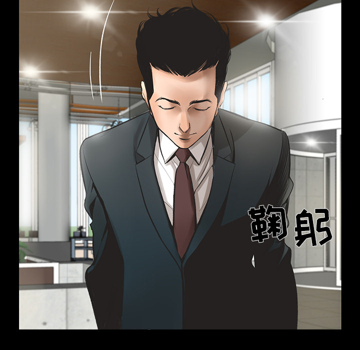 韩道修韩道修：1P89