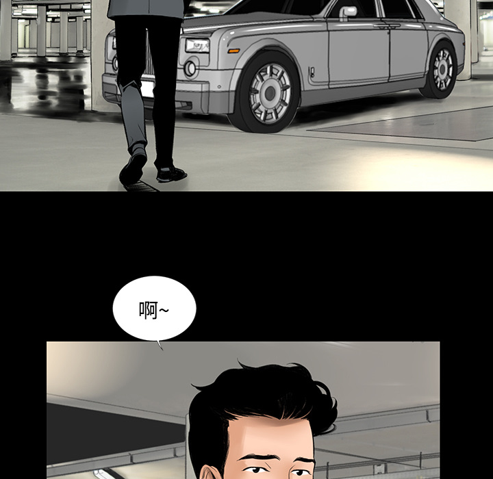 韩道修韩道修：1P93