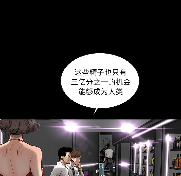 韩道修韩道修：1P65