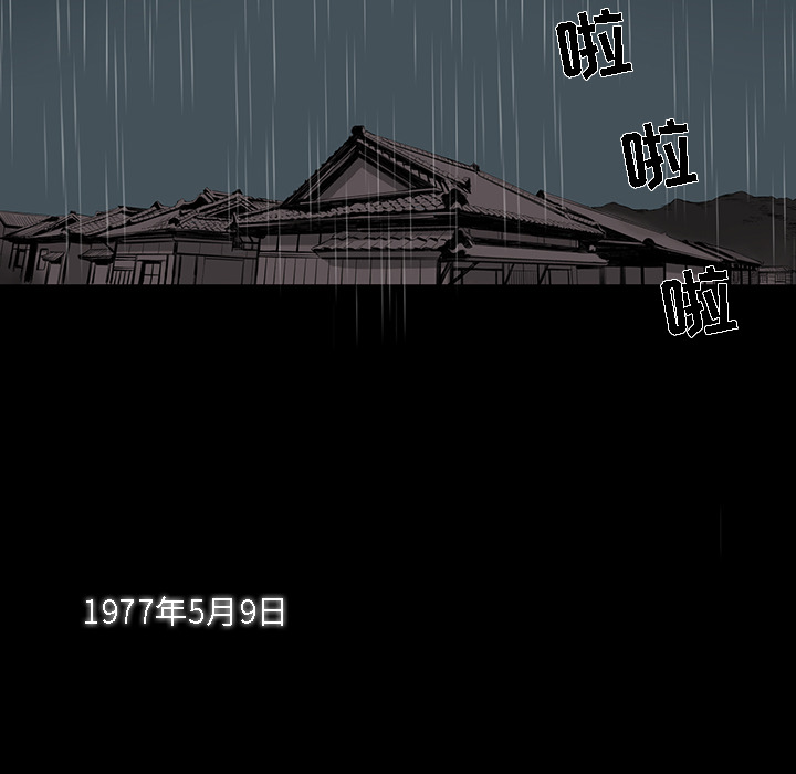 韩道修韩道修：1P6