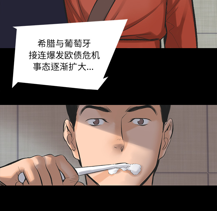 韩道修韩道修：1P120