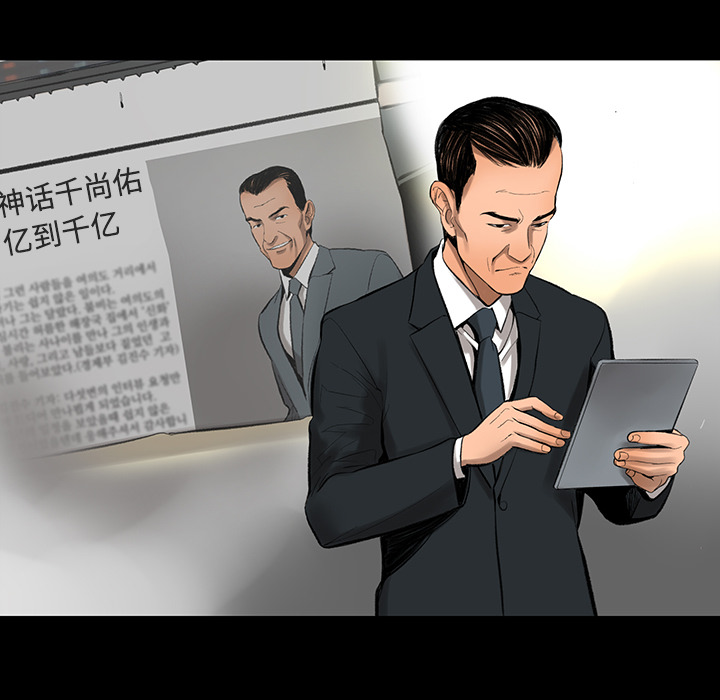 韩道修韩道修：1P86